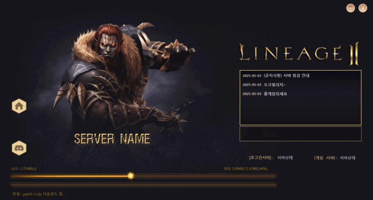 린2오크빌리지